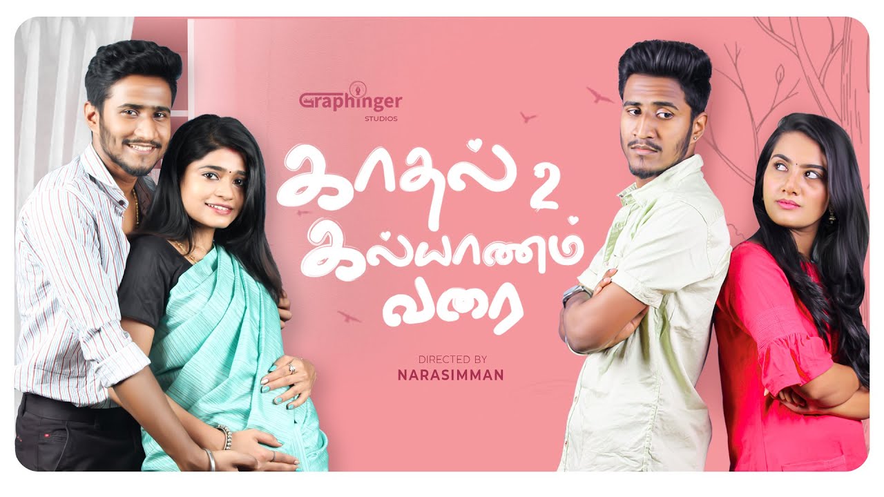 TM - Kadhal 2 Kalyanam Varai