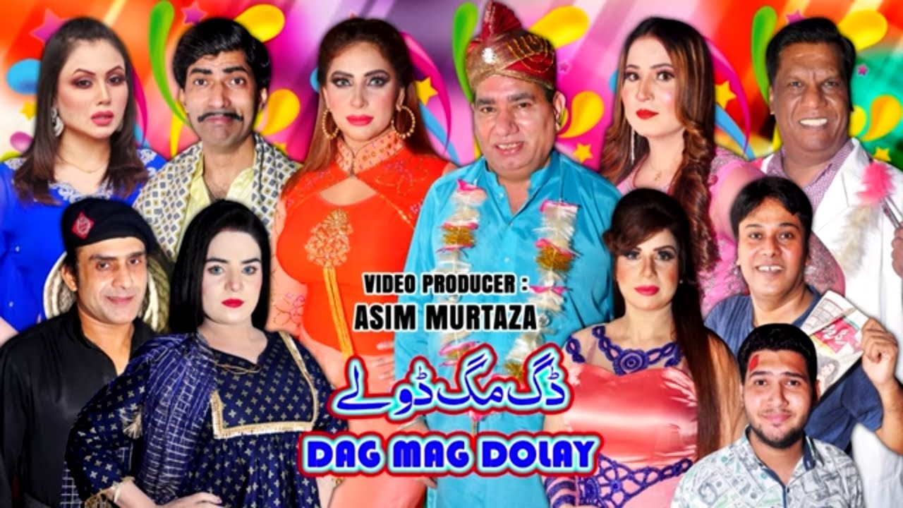 UR - Dag Mag Dolay
