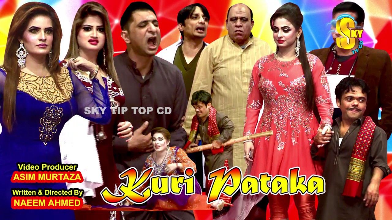 UR - Kuri Pataka