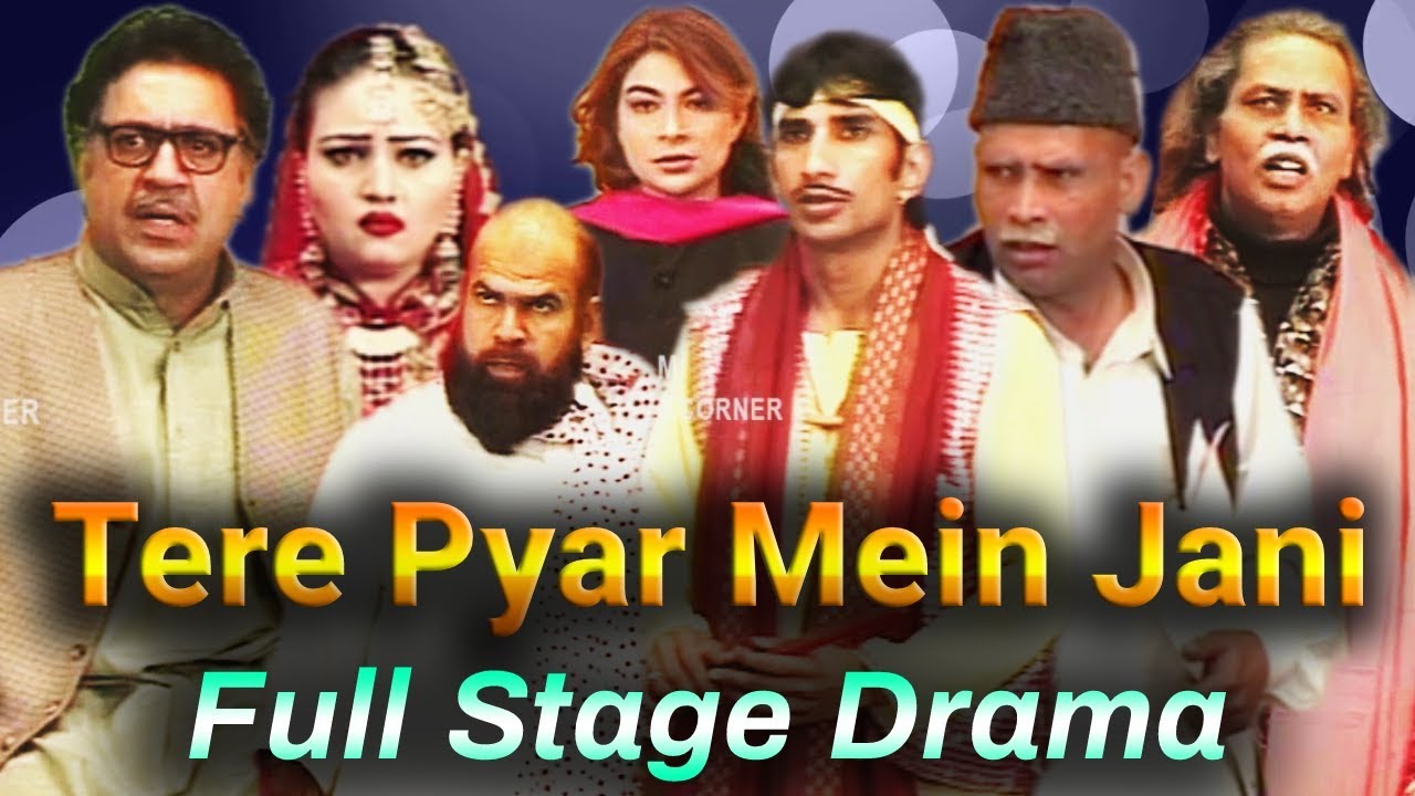 UR - Tere Pyar Mein Jani