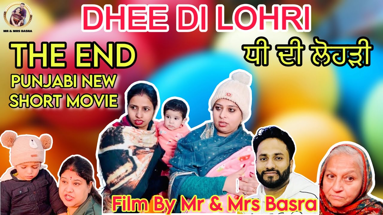 PB - Dhee Di Lohri