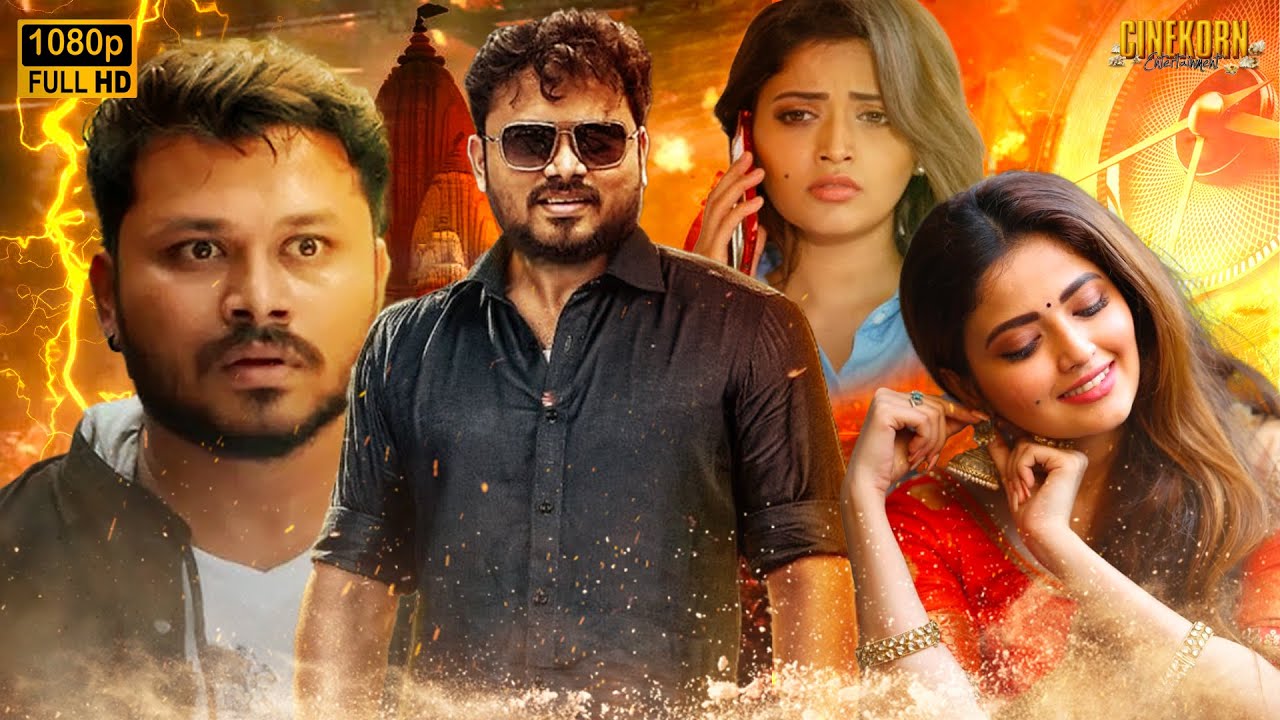 IN - Rio Raj khiladi  (2024)