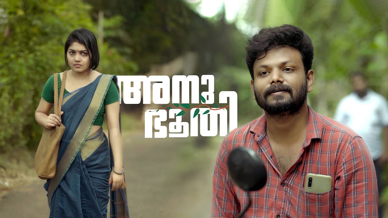 ML - Anubhoothi