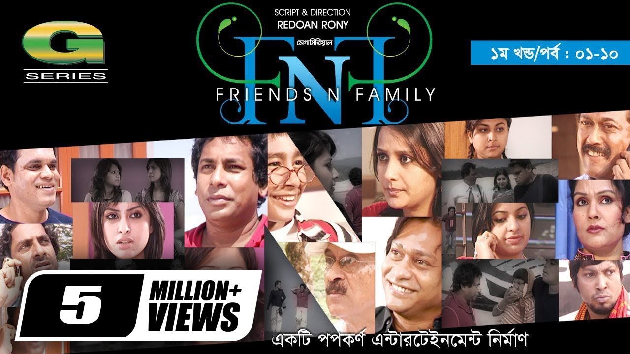 BN - Friends n Family