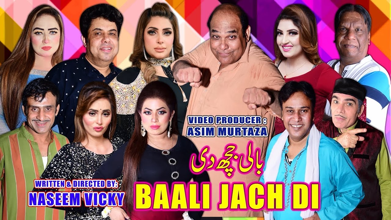 UR - Baali Jach Di