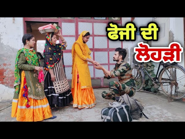 PB - FOUJI DI LOHRI