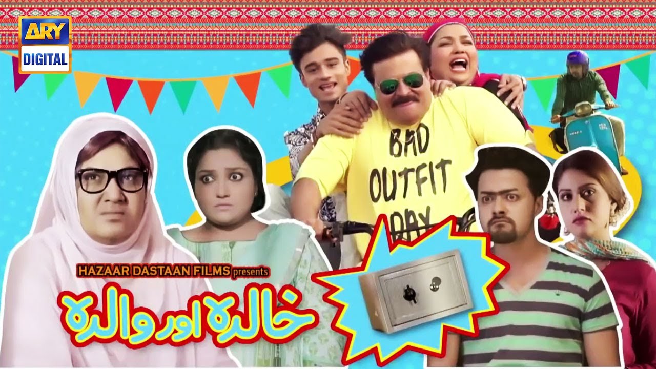 UR - Khalda Aur Walda