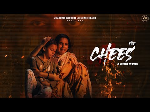 PB - Chees