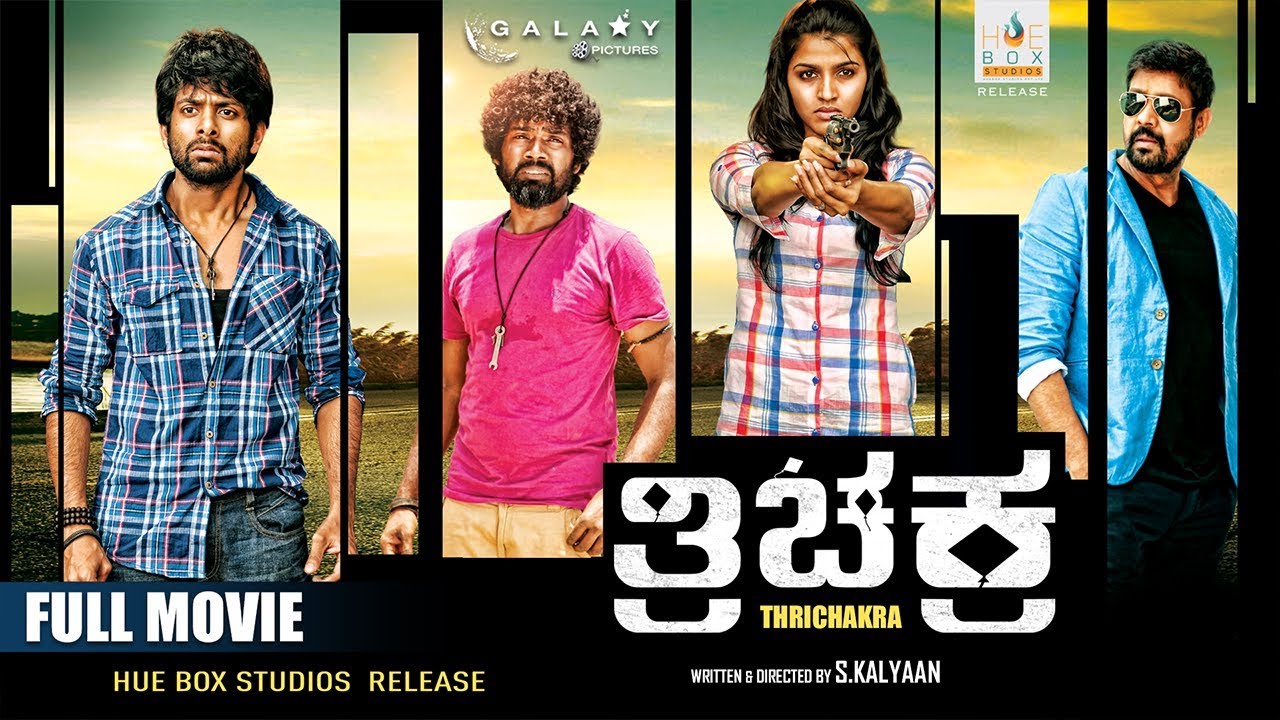 KN - Triichakra (2019)