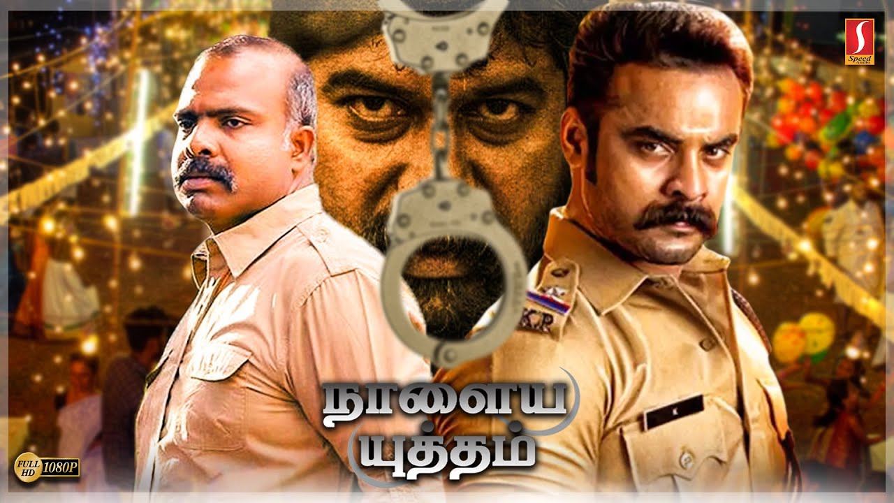 TM - Nalaiya Yutham (2024)