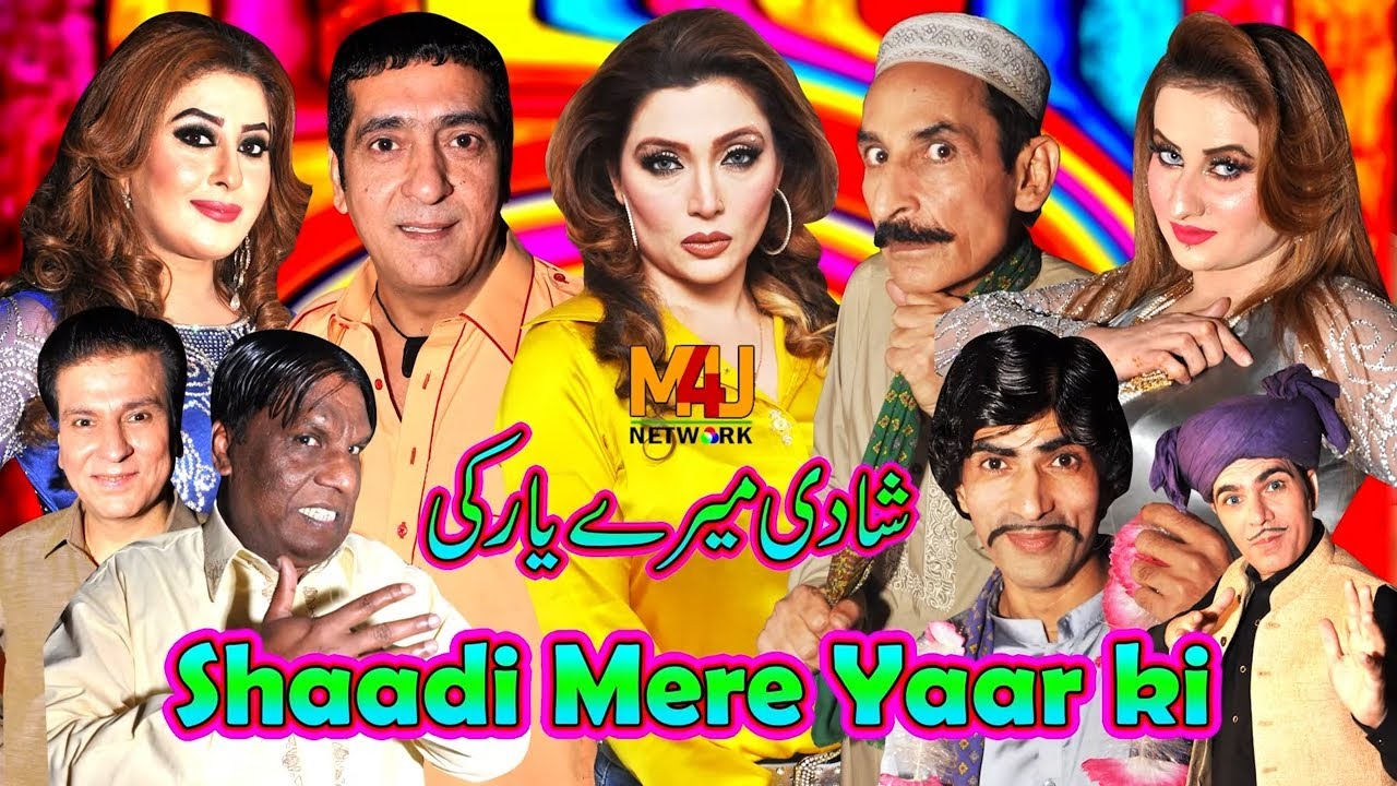 UR - Shaadi Mere Yaar Ki