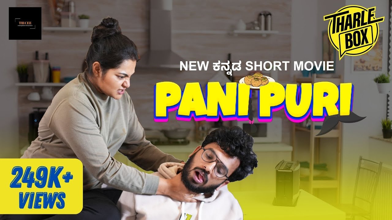 KN - Pani Puri