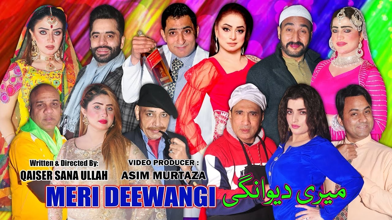 UR - Meri Deewangi