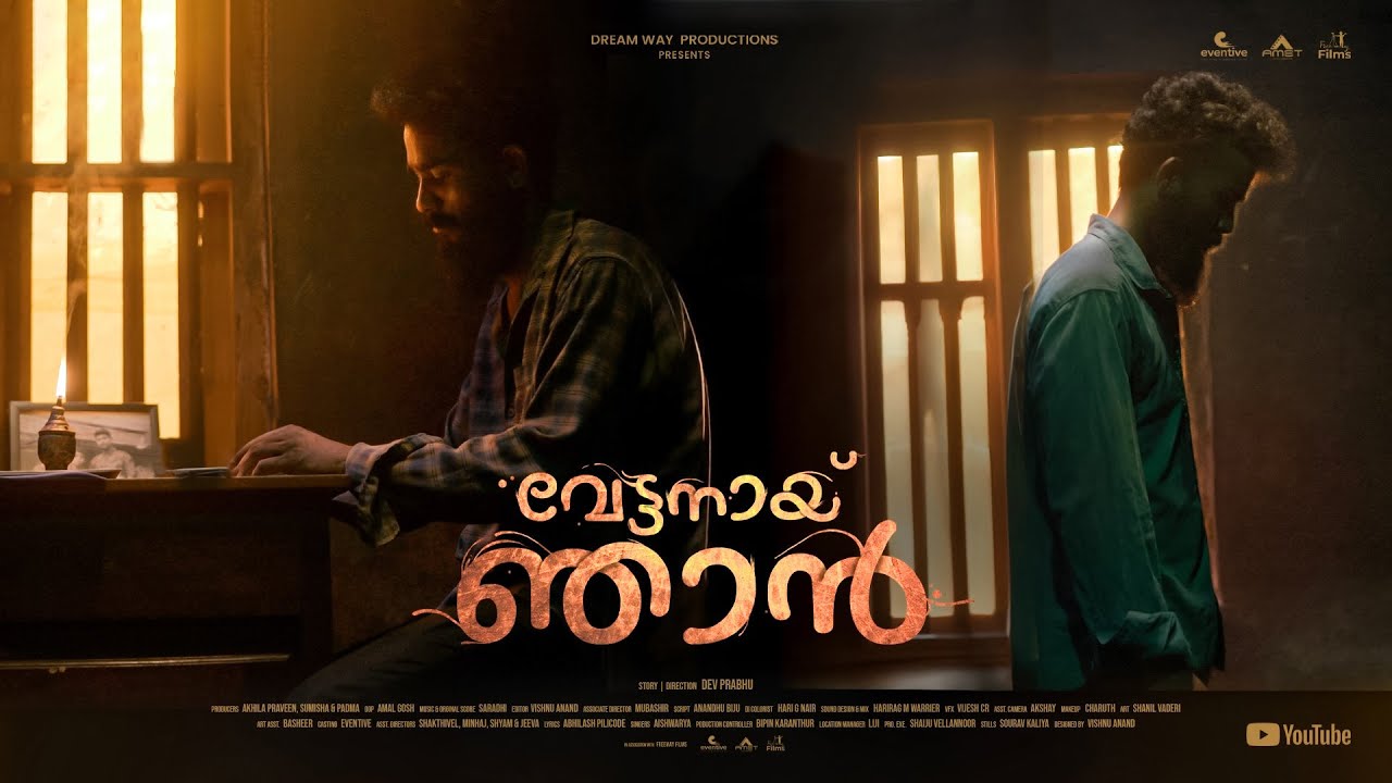ML - Vettanayi Njan