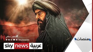 AR - مسلسل طارق بن زياد