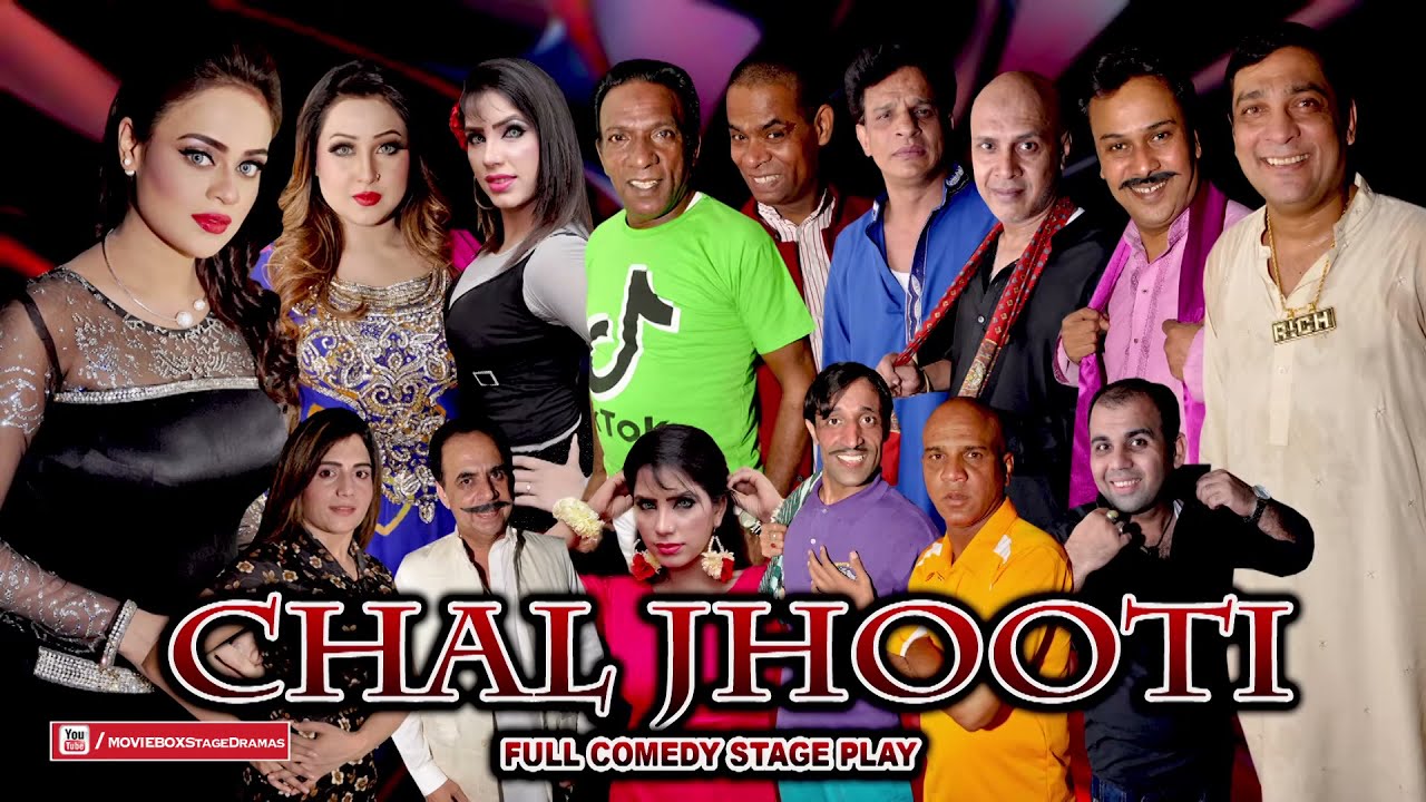 UR - CHAL JHOOTI
