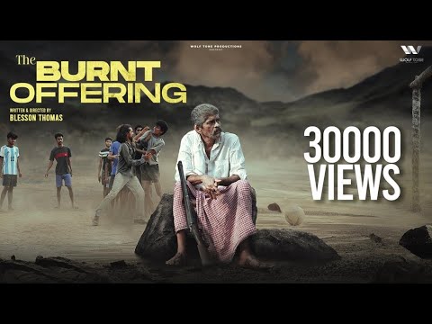 ML - Burnt Offering