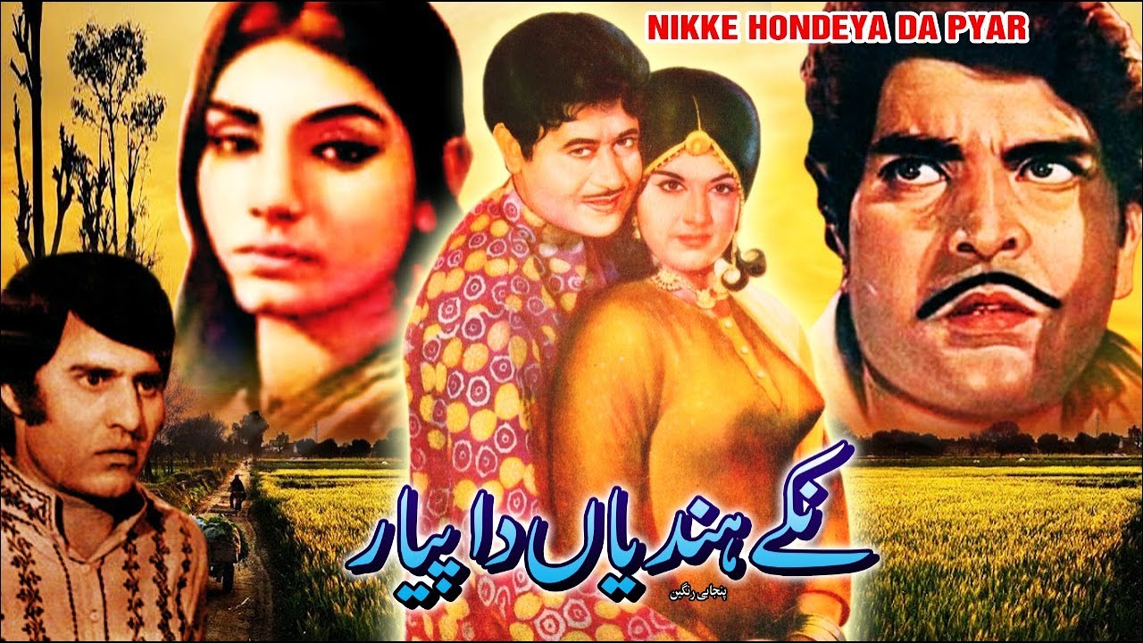 UR - NIKKE HONDEYA DA PYAR