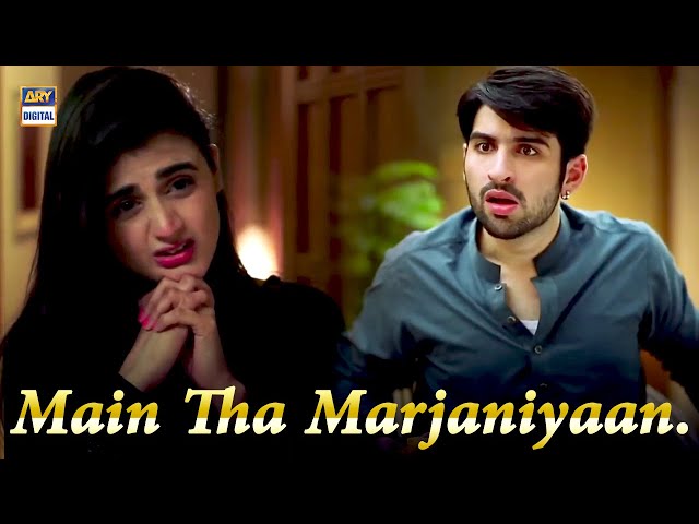 UR - Main Tha Marjaniyan