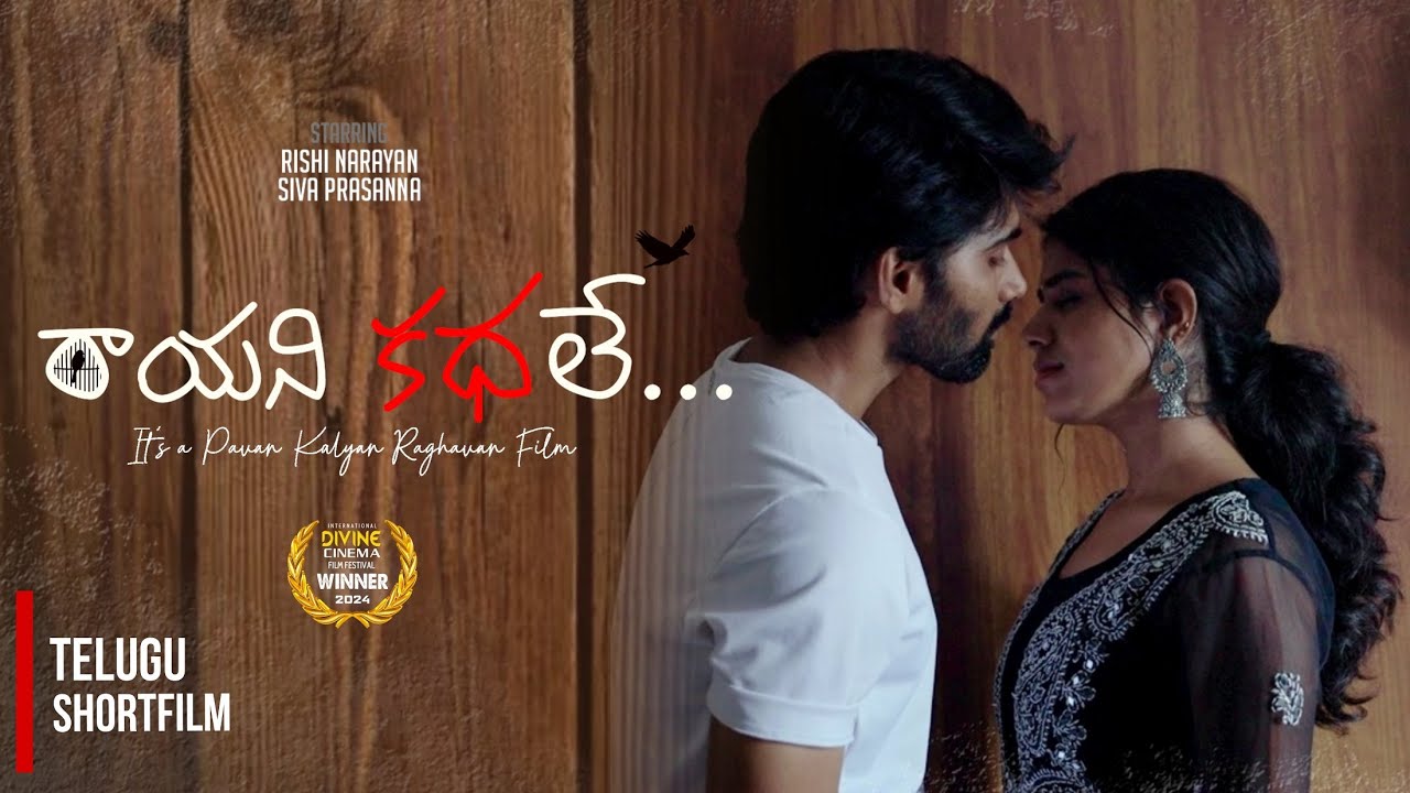 TL - Raayani Kadhale