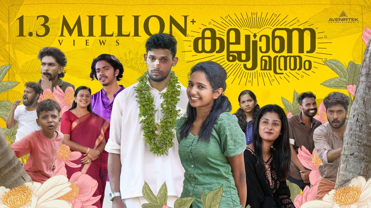 ML - Kalyana Manthram