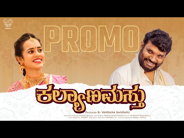 KN - Kalyanamastu