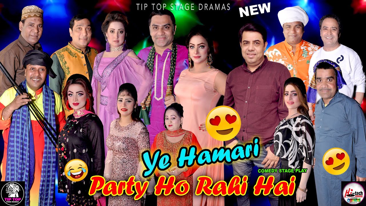 UR - Ye Hamari Party Ho Rehi Hai (2021)