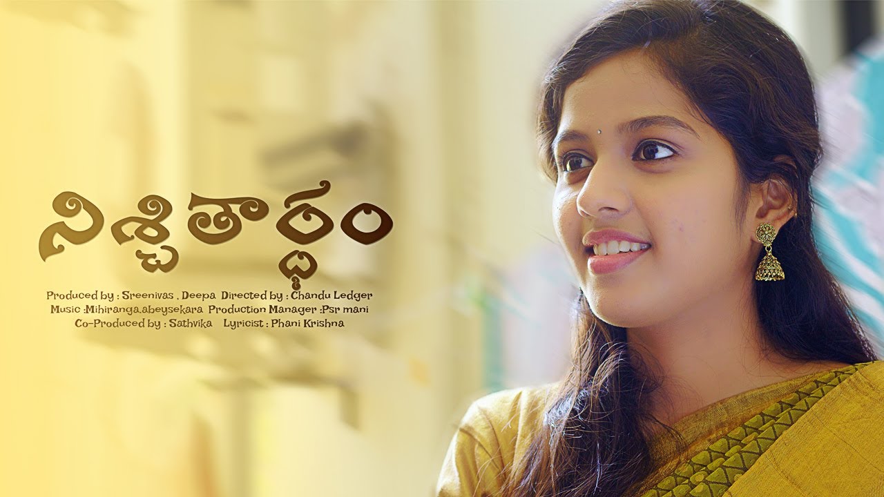 TL - Nischitartham