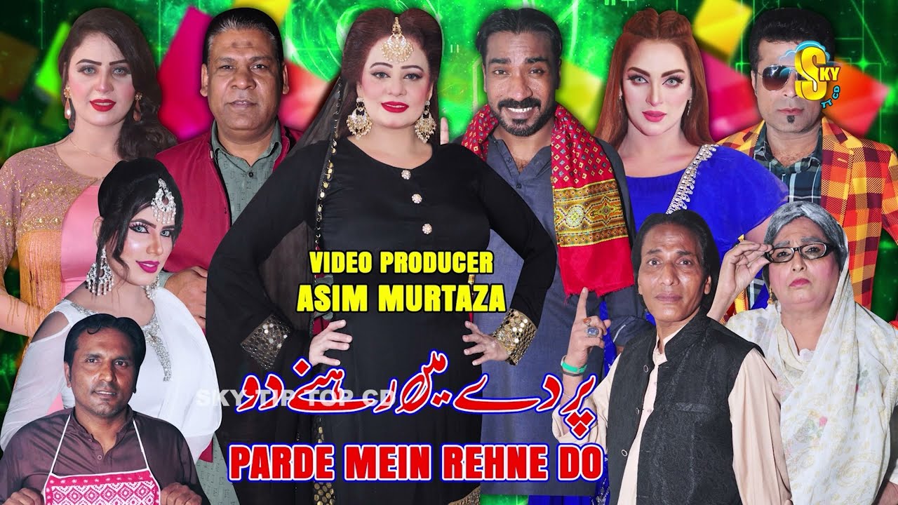 UR - Parde Mein Rehne De