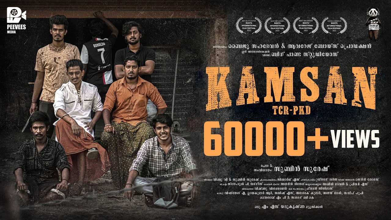 ML - KAMSAN