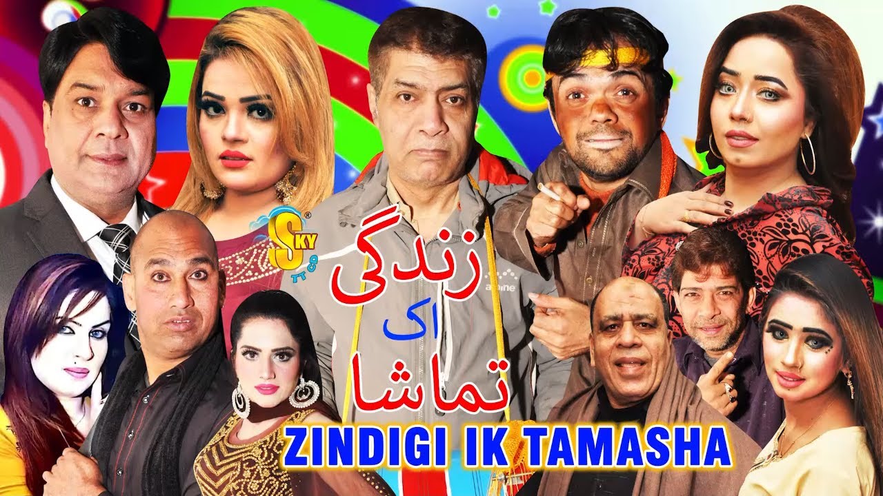 UR - Zindigi Ik Tamasha