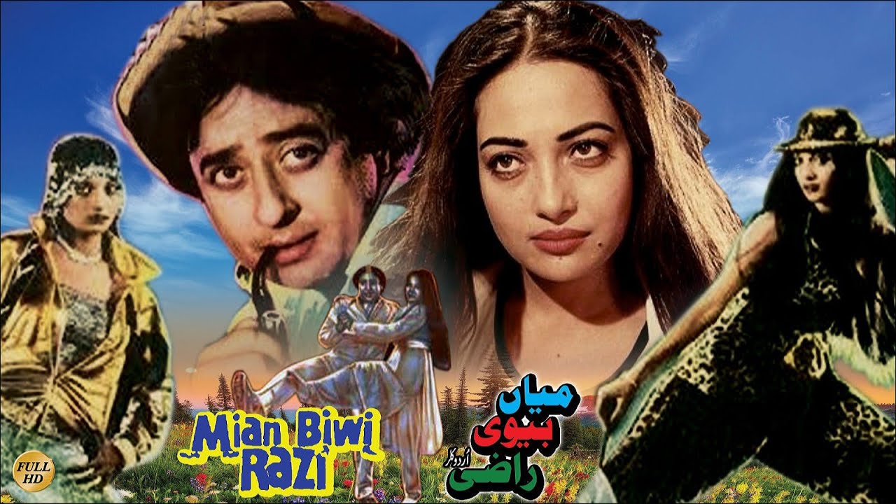 UR - Mian Biwi Razi 1982