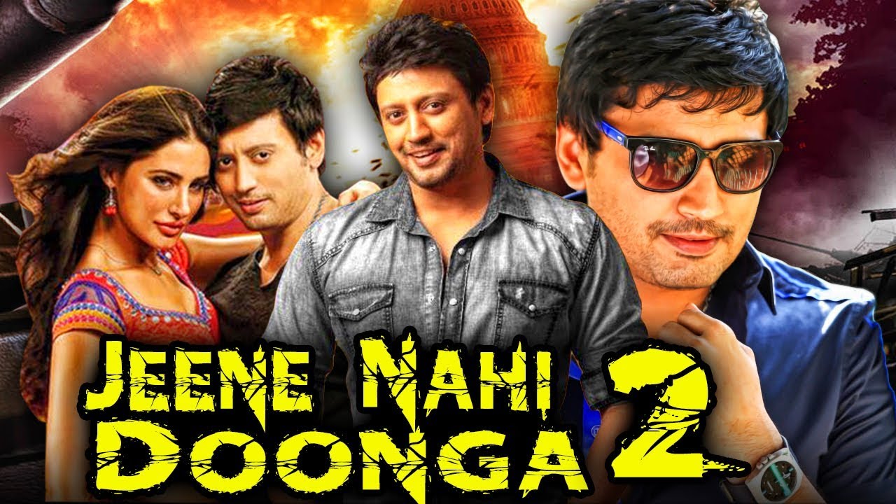 IN - Jeene Nahi Doonga 2