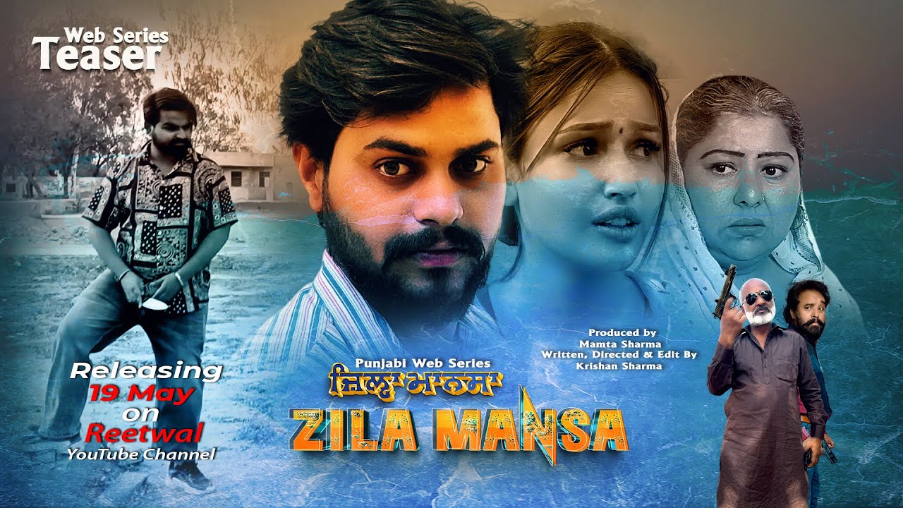 PB - Zila Mansa