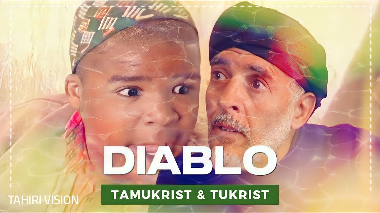 AR - فيلم أمازيغي فكاهي