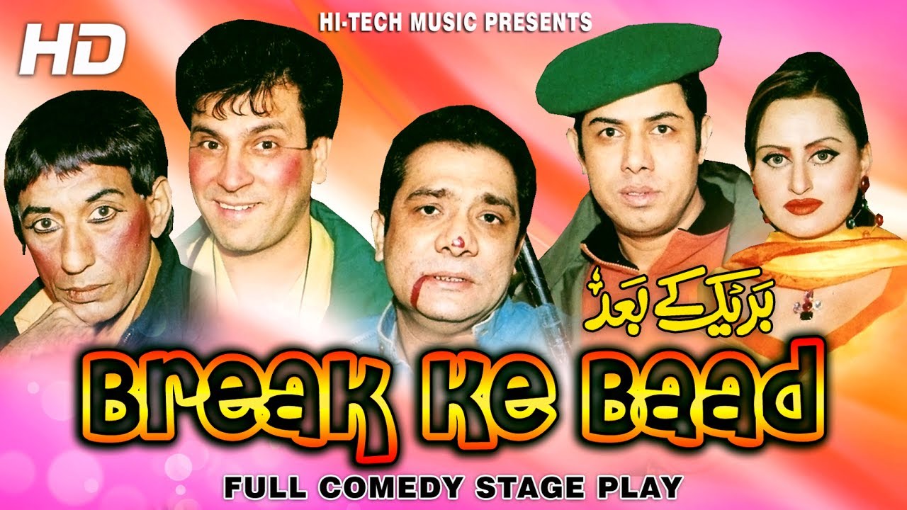 UR - BREAK KE BAAD