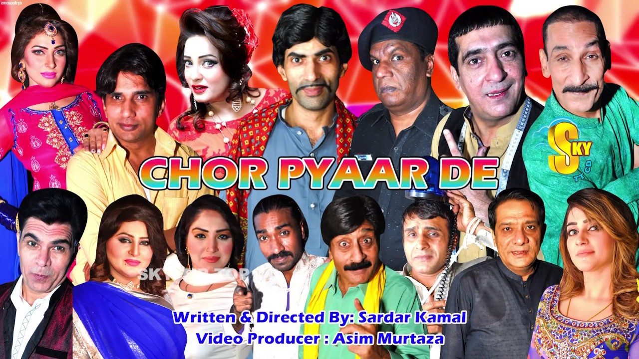 UR - Chor Pyaar De
