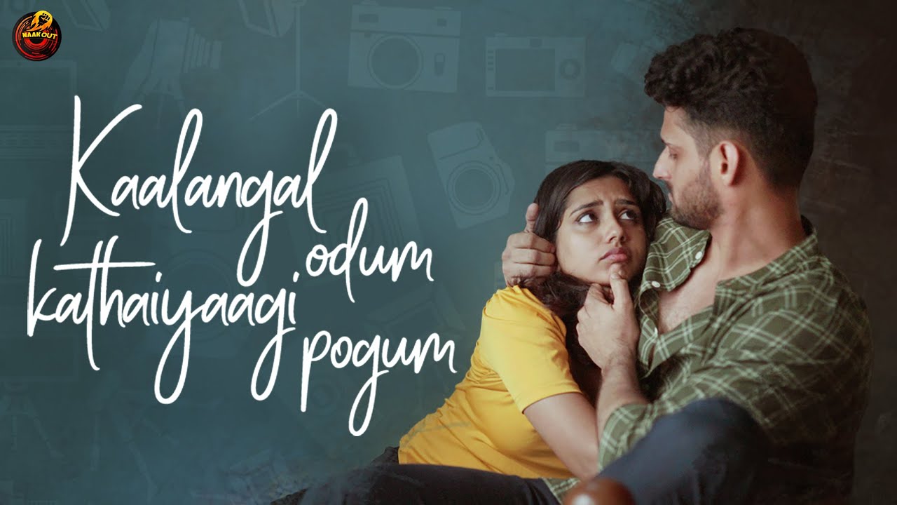 TM - kaalangal odum kathaiyaagi pogum