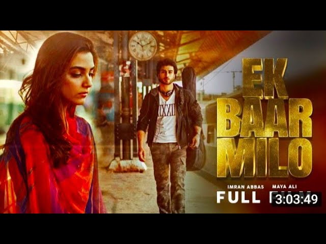 UR - Ek Baar Milo