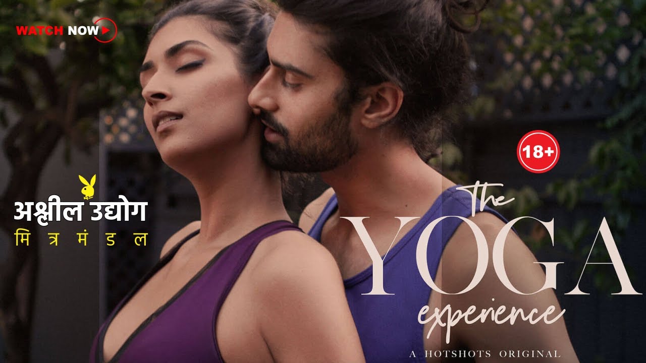 IN - The Yoga Experience