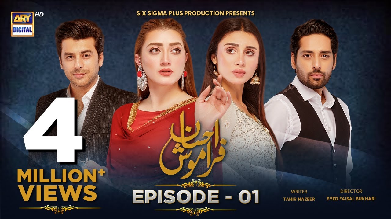 UR - Ehsaan Faramosh