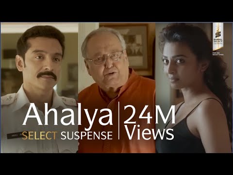 GR - Ahalya