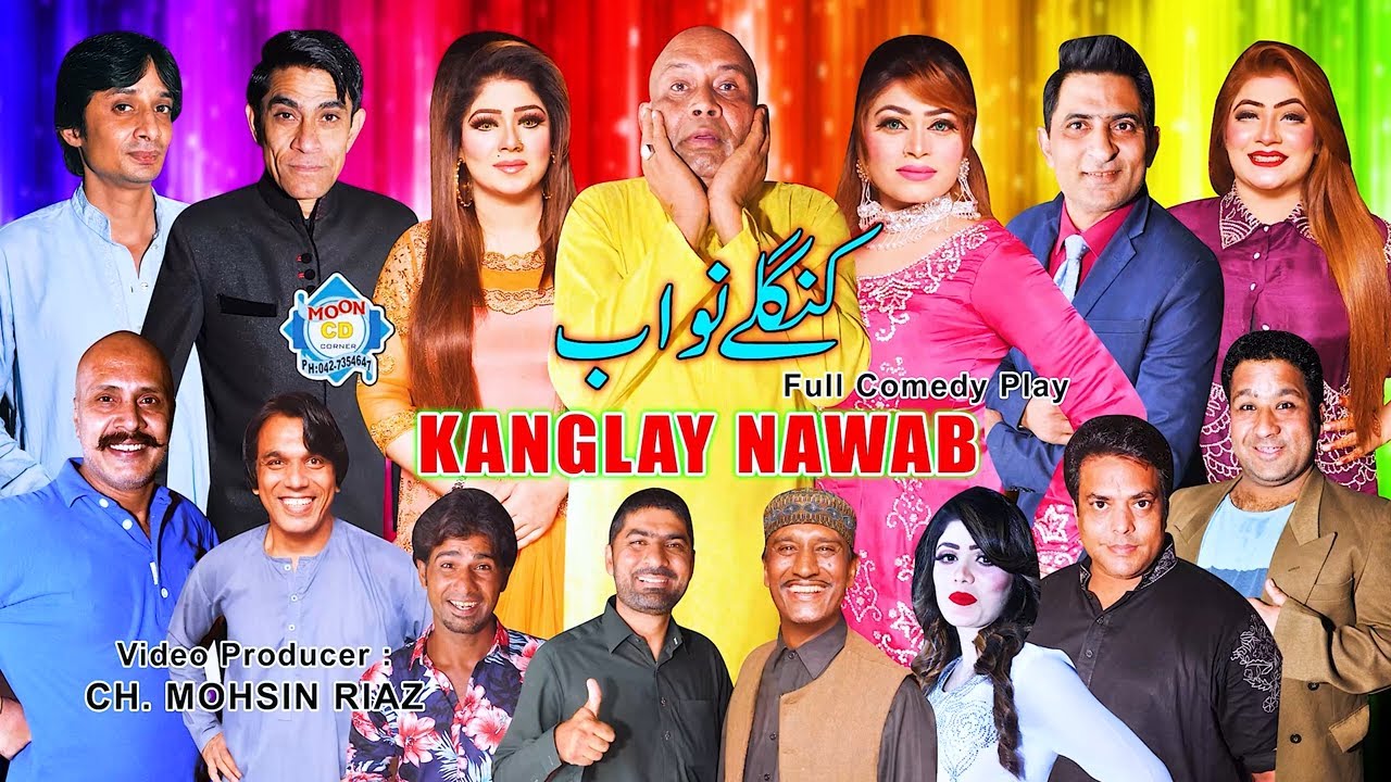 UR - Kanglay Nawab