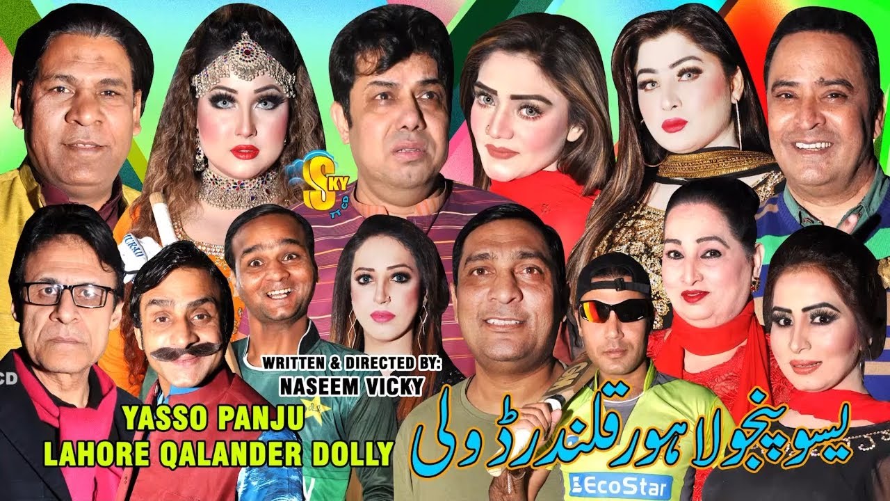 UR - Yasso Panju Lahore Qalandar Dolly