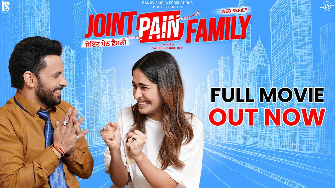 PB - Joint Pain Family