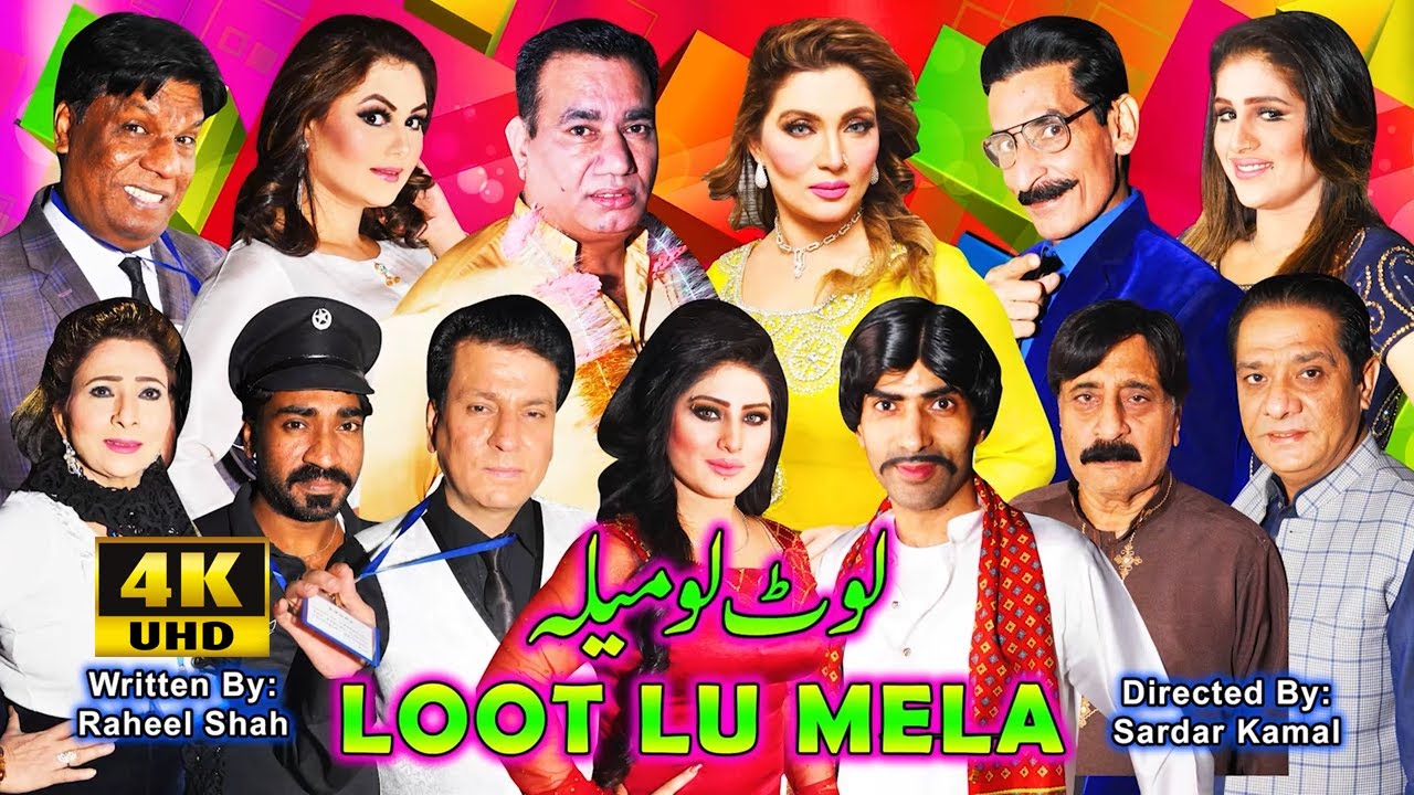 UR - Loot Lu Mela