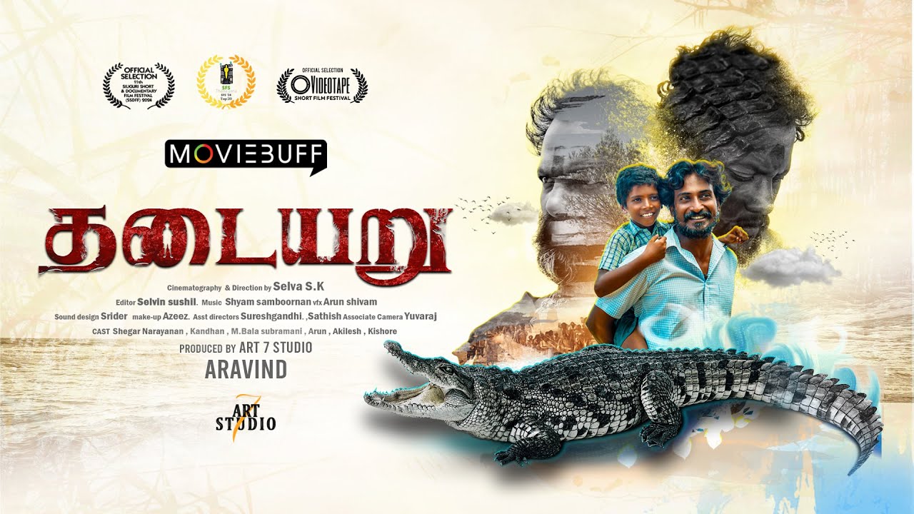 TM - THADAIYARU