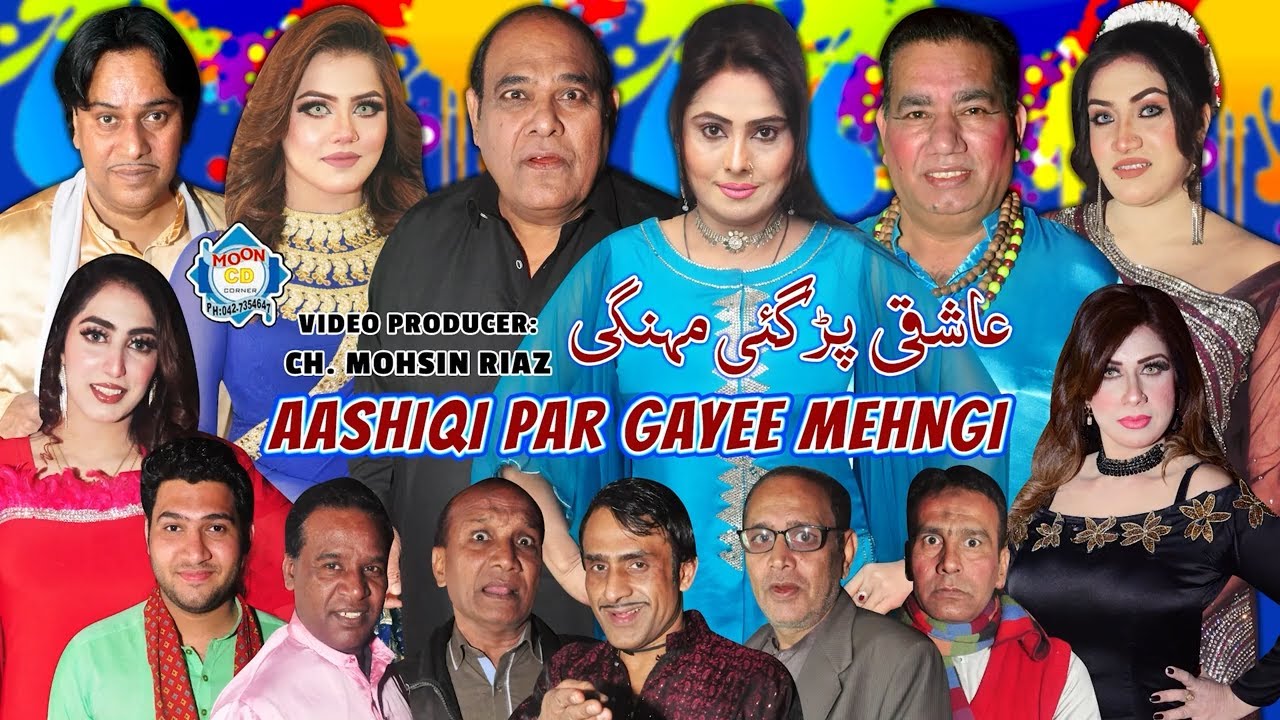 UR - Aashiqi Par Gayee Mehngi