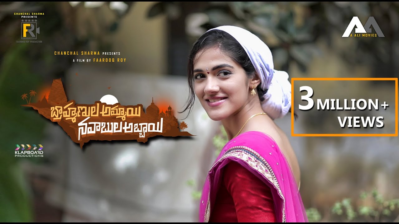TL - Bhrammanula Ammai Navabula Abb