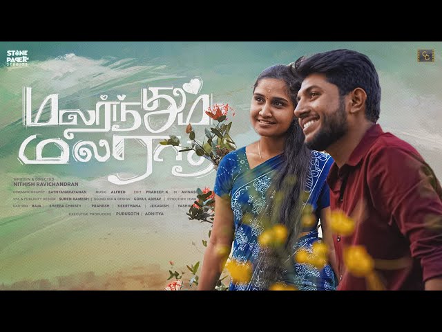 TM - Malarnthum Malaratha